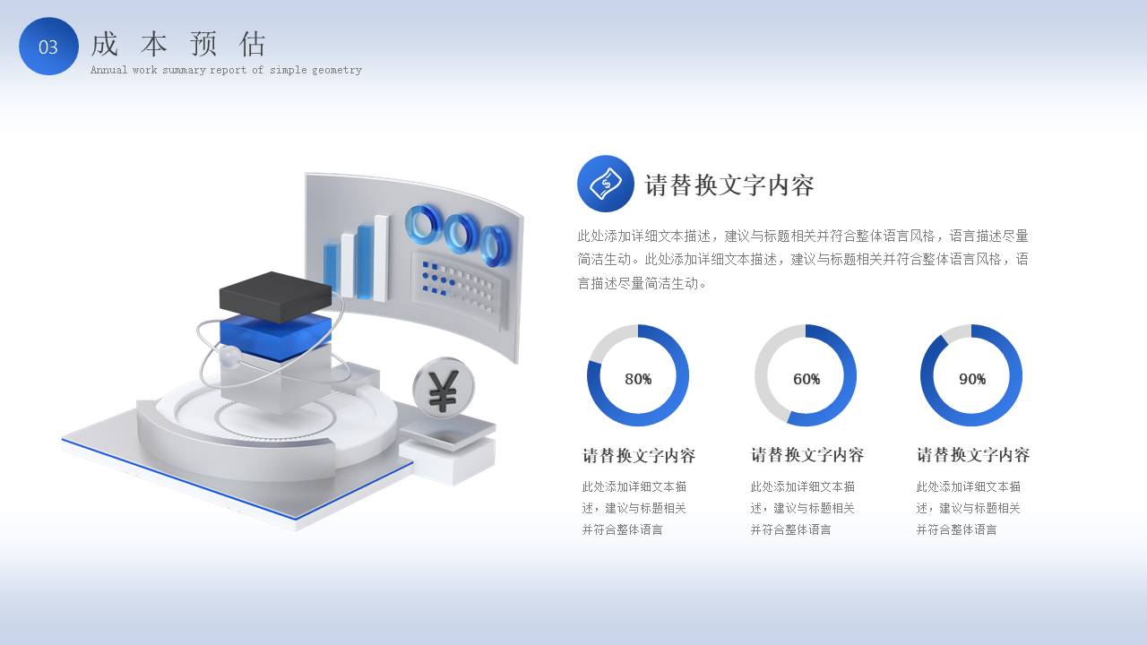 数据分析 (11).pptx